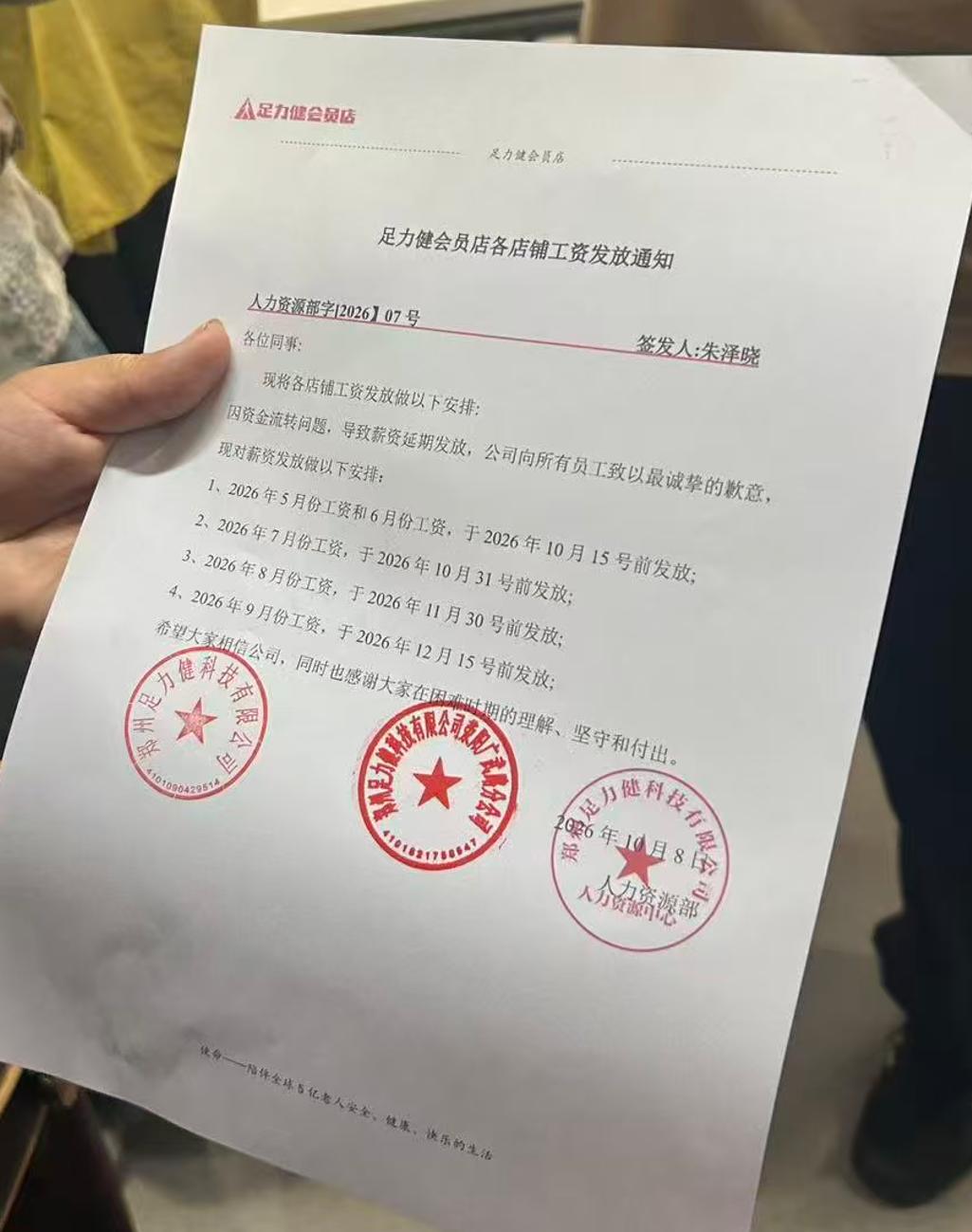 足力健卖玉米，栽了