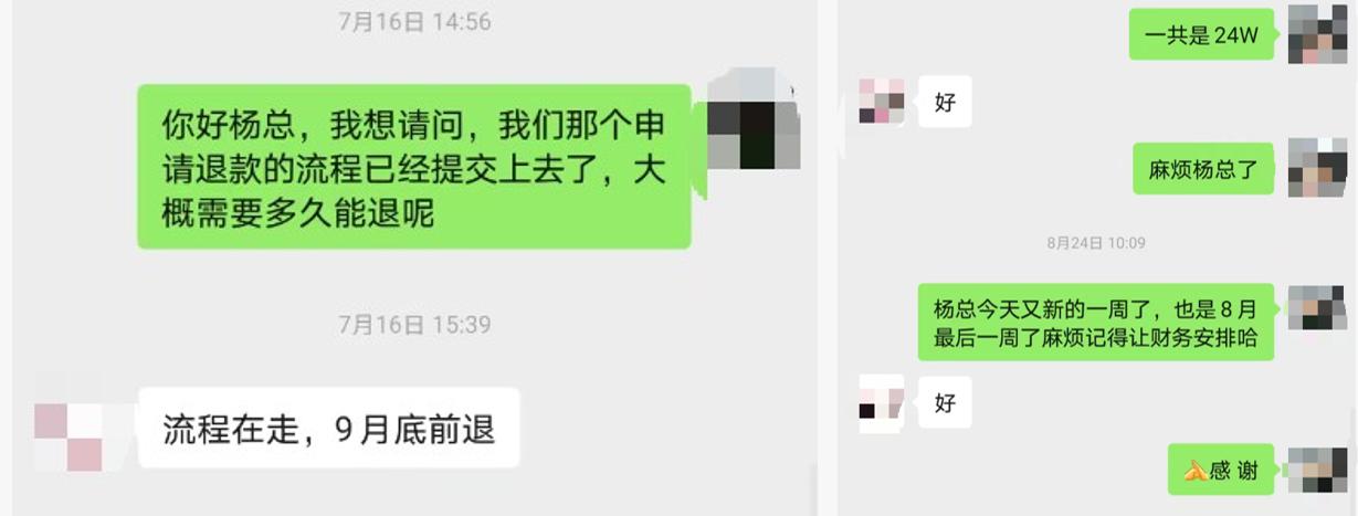 足力健卖玉米，栽了