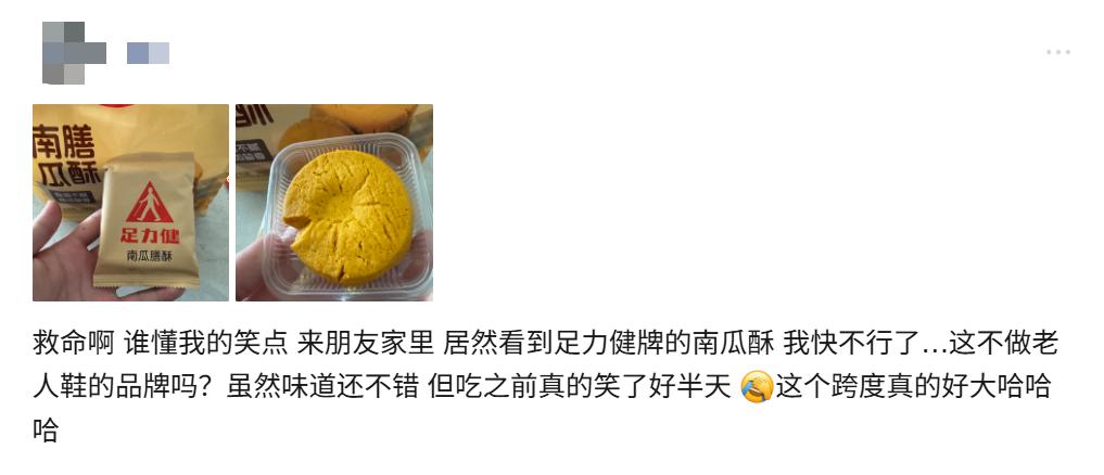足力健卖玉米，栽了