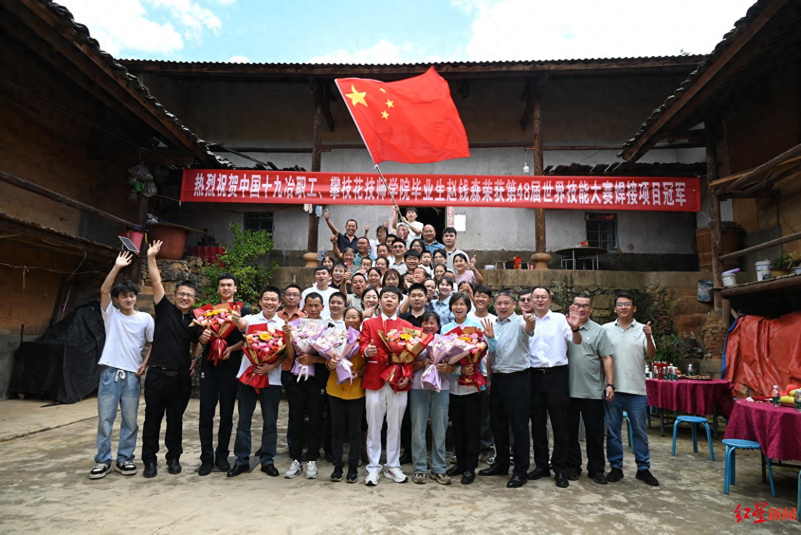 一个村,七年,两个世界冠军:大凉山深处的“梦想焊接”