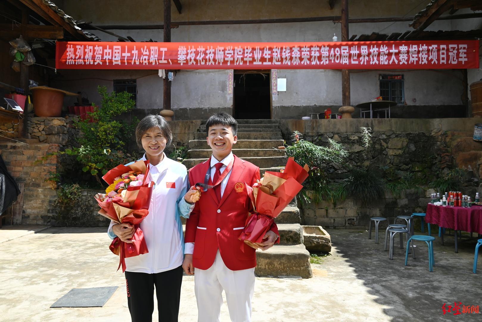 一个村,七年,两个世界冠军:大凉山深处的“梦想焊接”