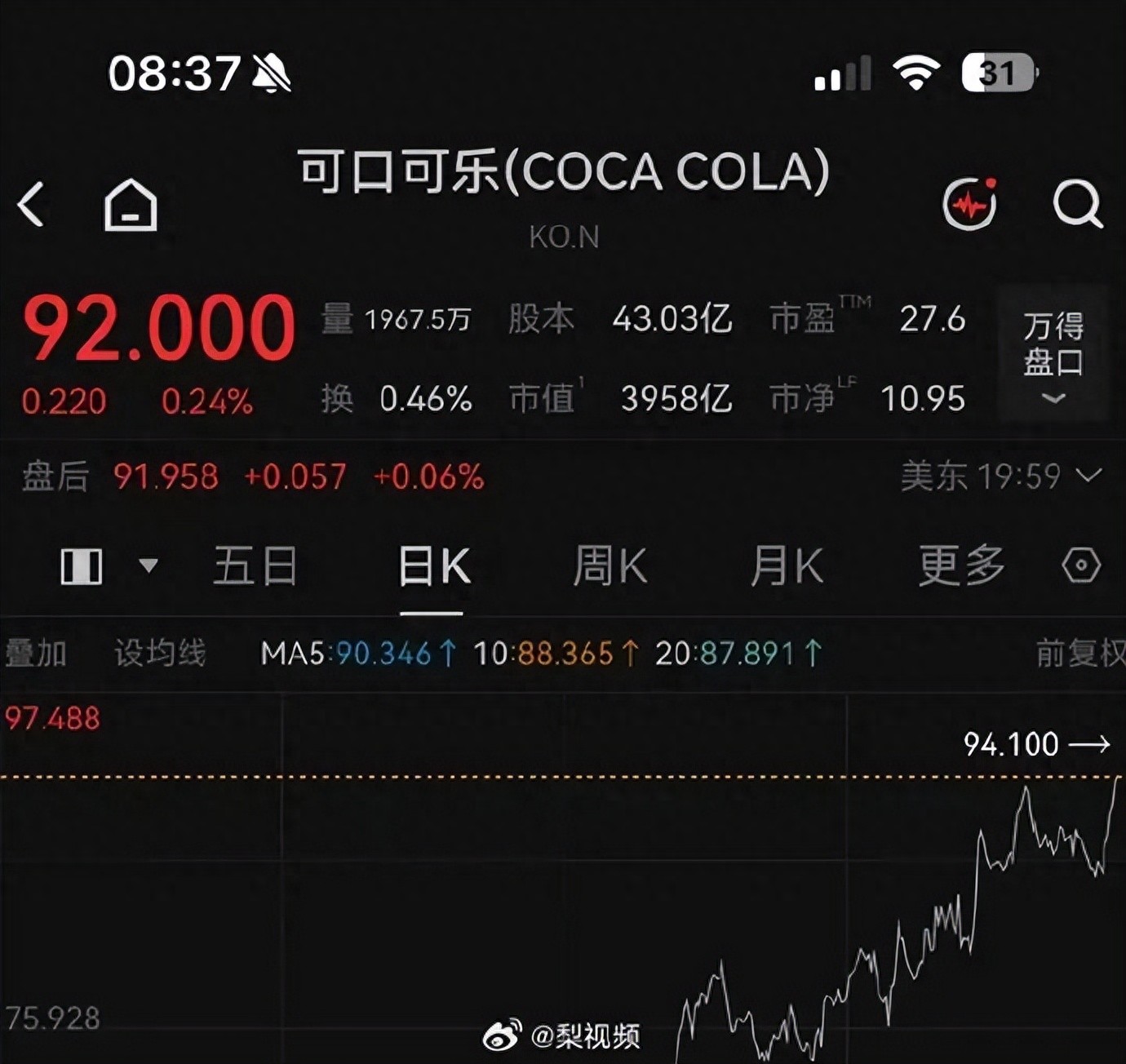 美国肯德基将改售可口可乐,中国肯德基客服回应