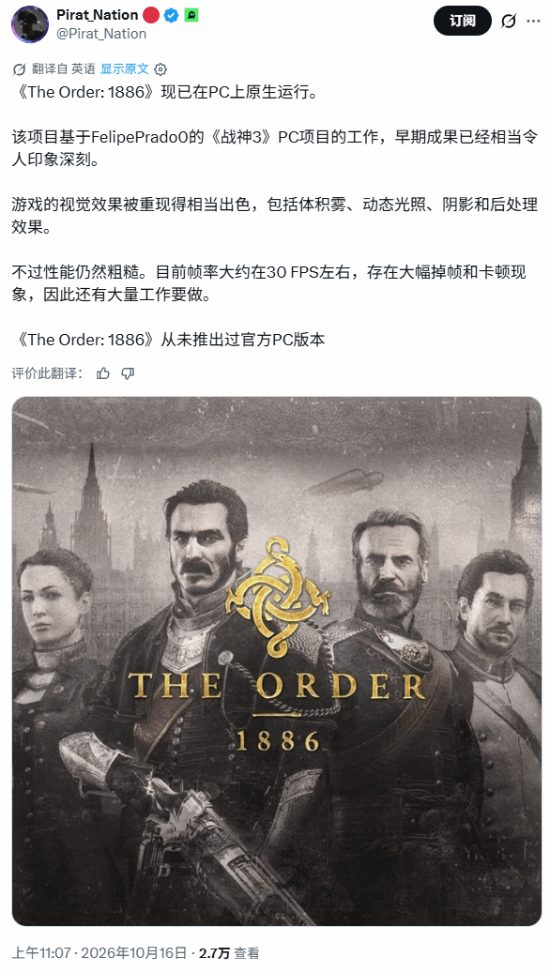 游民星空