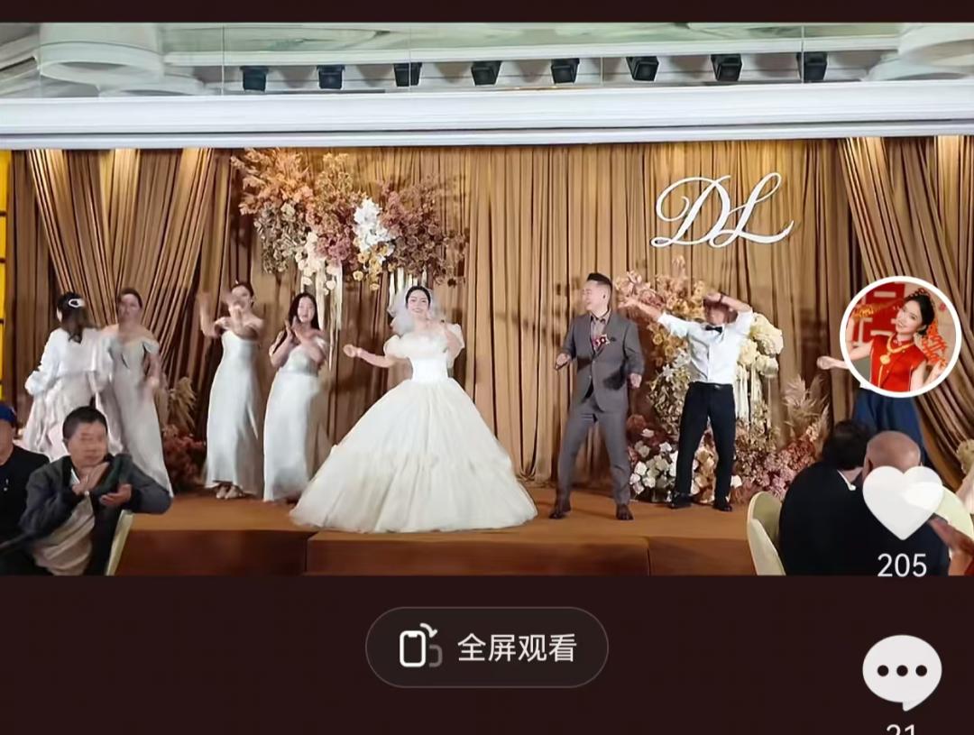 用豆包当婚礼暖场司仪新人发声:喜欢创意整活儿,朋友都说很好玩