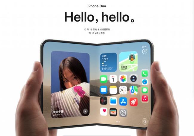 iPhone Duo预售溢价10000元