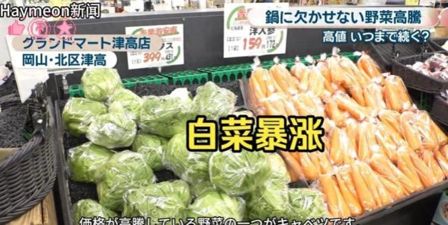 日本经济正走向战后最大危机吗