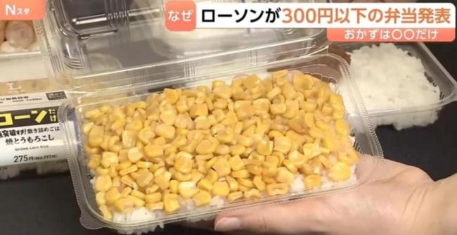 第三波灾难突袭日本!物价彻底失控,这回中美双双不肯施救,日本经济正一步步走向绝路