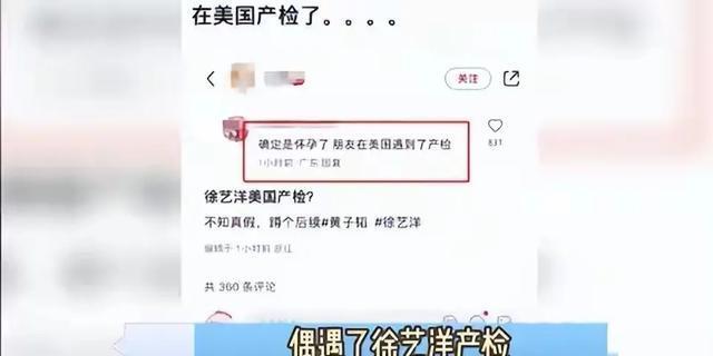 黄子韬已掉粉超18万 信任危机显现