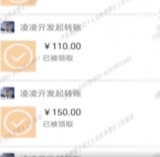 浙江女子网恋被骗30多万
