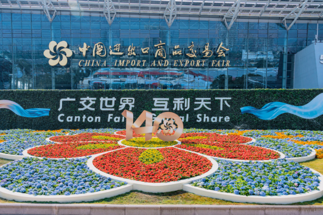 广交会:爆款迭代见证中国智造跃升
