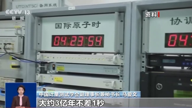 全球时间标尺为何大调整 闰秒改为闰时