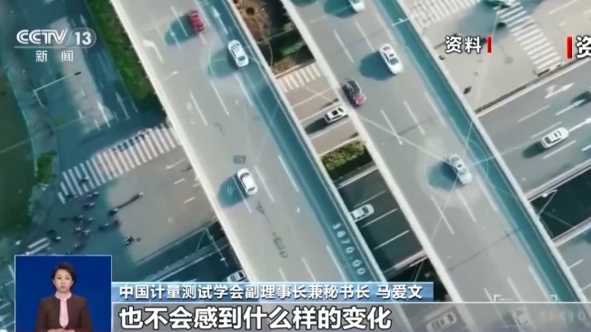 全球时间标尺为何大调整 闰秒改为闰时