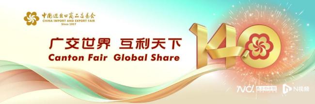 “中国第一展”变了什么