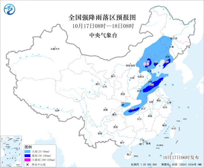 中央气象台三预警齐发 多地迎强降温及暴雨雷暴天气