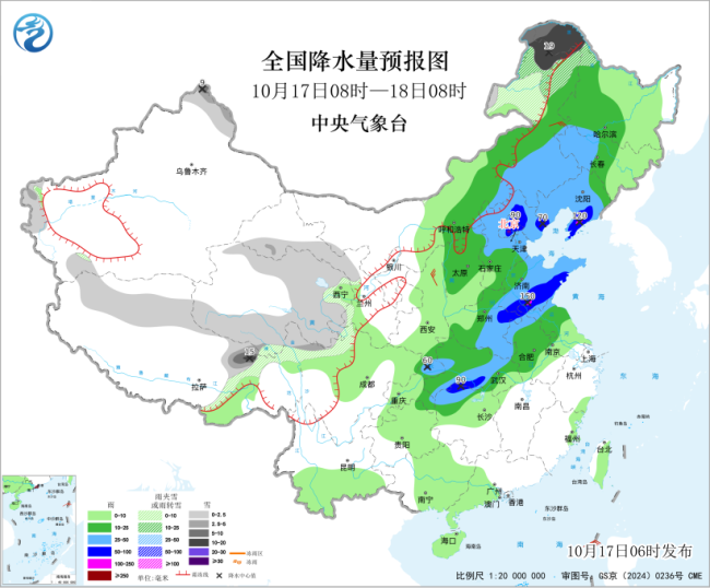 中央气象台三预警齐发