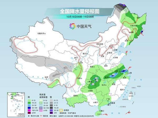 全国大范围雨雪进入最强时段 北方暴雨暴雪齐袭
