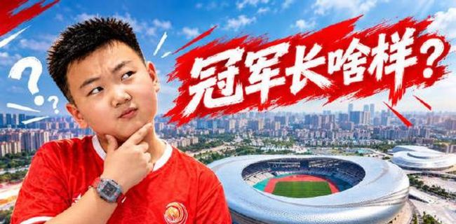 90岁抗震老兵河北省运会开幕式执旗 引发公众对嘉宾选择的质疑