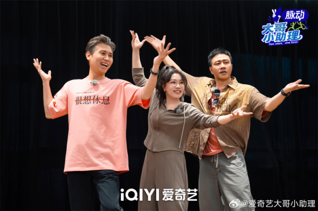 《大哥小助理》温情收官