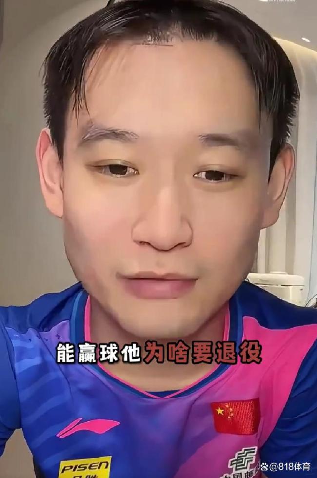 刘丁硕 张继科 直播争议引发关注