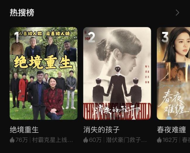 “红果果”VS“绿泡泡” 你爱看哪个 短剧市场新对决