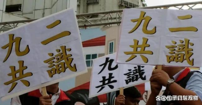 媒体:台湾年轻一代态度悄然生变 身份认同渐行渐远