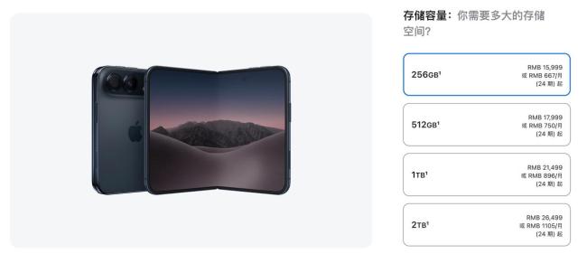 iPhone Duo订单已排到明年 首批备货秒售罄
