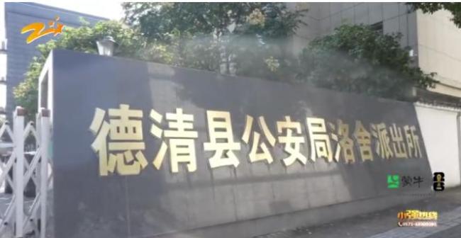 丈夫打麻将不回家 女子打110举报赌博