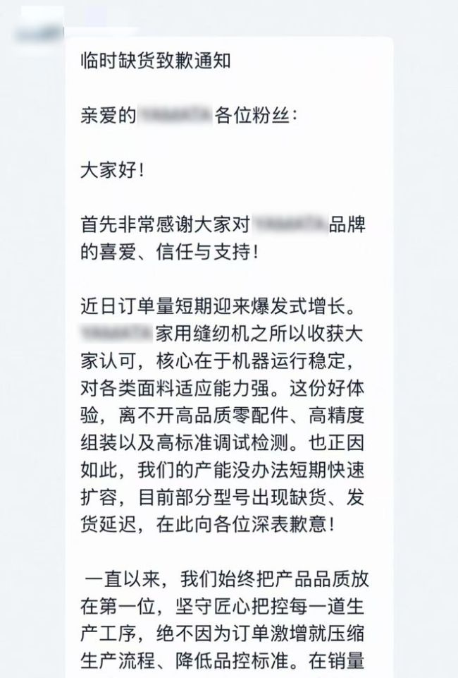 消失很久的“结婚大件”突然卖爆了 老物件焕发新生机