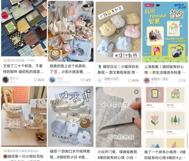 消失很久的“结婚大件”突然卖爆了 老物件焕发新生机