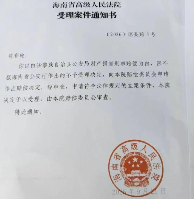 祖辈种的百年古树遭扣押转赠 村民多年申诉未果