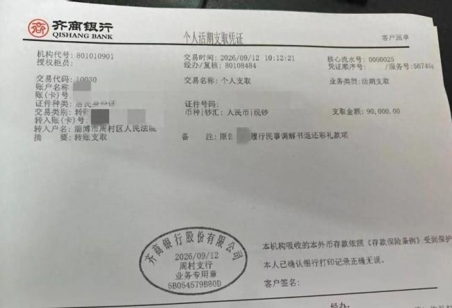男子家暴孕妻致流产 起诉索还彩礼