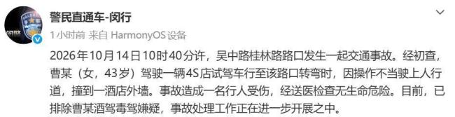 大众试驾车撞上酒店立柱瞬间视频流出