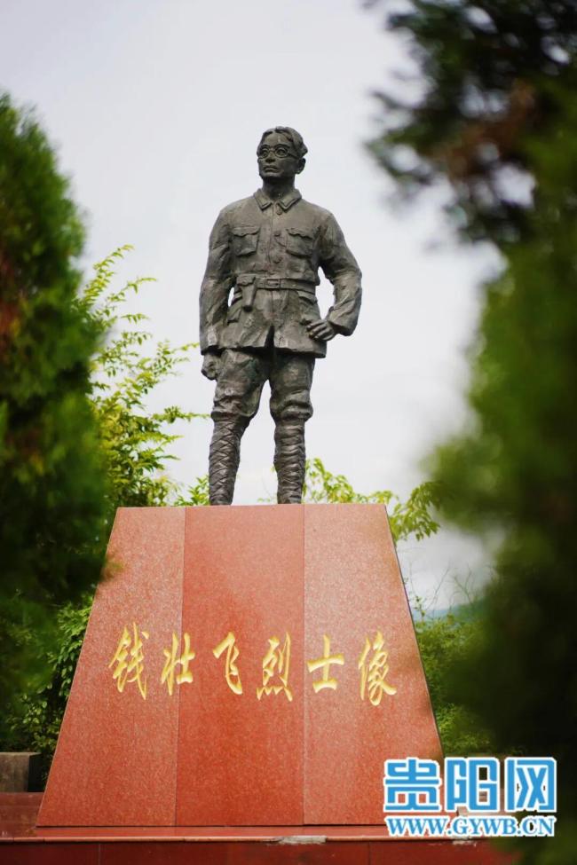乌江河畔“红心”不变 红色记忆与新时代交织