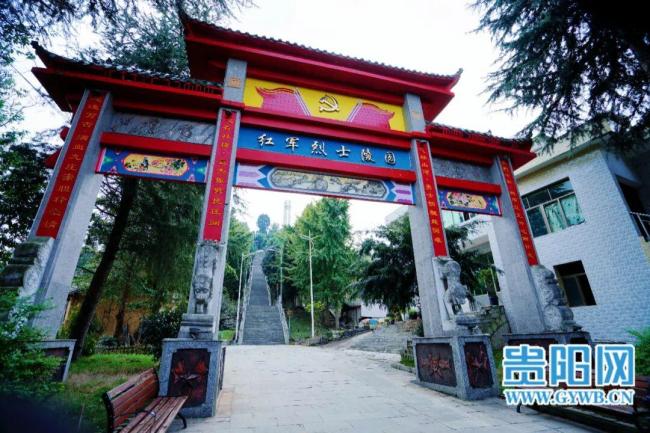 乌江河畔“红心”不变 红色记忆与新时代交织