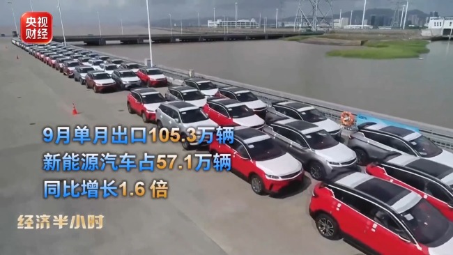 媒体:读懂中国新能源汽车硬实力