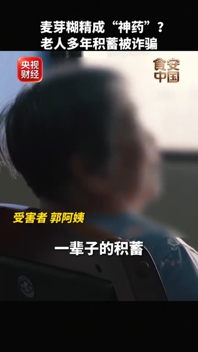 防癌神药出厂价不到1块钱