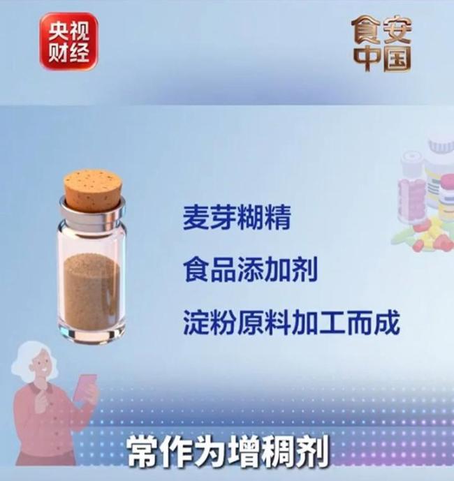 防癌神药出厂价不到1块钱 虚假宣传害人不浅