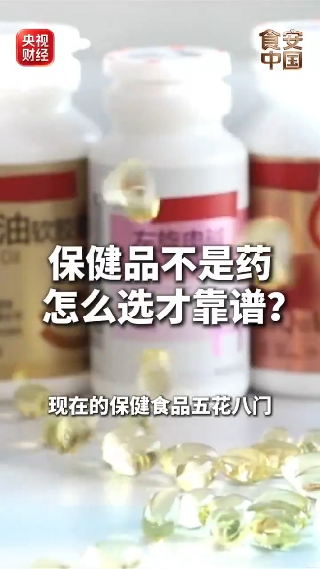 防癌神药出厂价不到1块钱 虚假宣传害人不浅