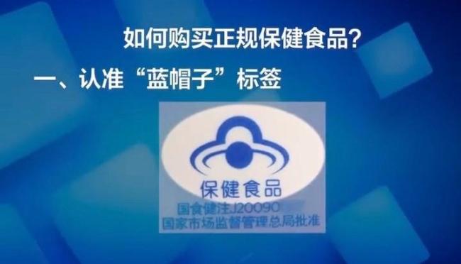 防癌神药出厂价不到1块钱 虚假宣传害人不浅