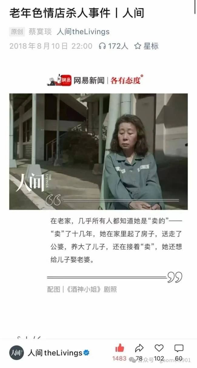 黄晓明“视作孩子”的电影被指抄袭 原创作者索赔200万