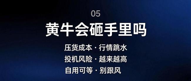 iPhone Duo溢价从5.8万跌至7000 黄牛泡沫破裂
