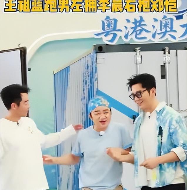 王祖蓝跑男左拥李晨右抱郑恺 八年情怀再现