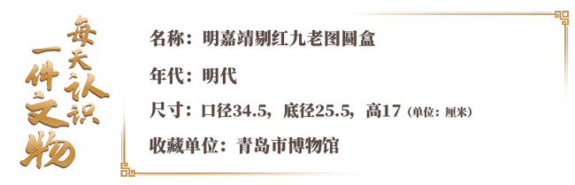 红盒上定格“高龄老友”聚会瞬间 九老宴游图重现