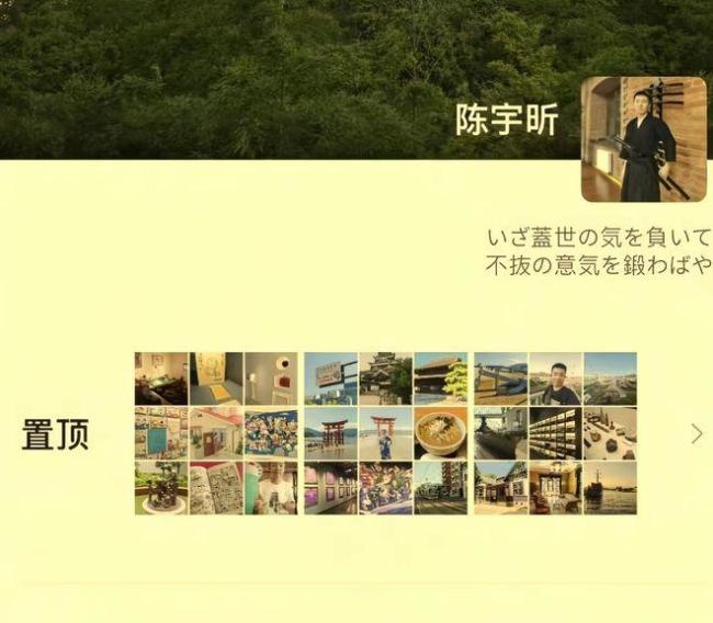 中国留学生课堂身披旭日旗 校方调查 媚日行为引发众怒