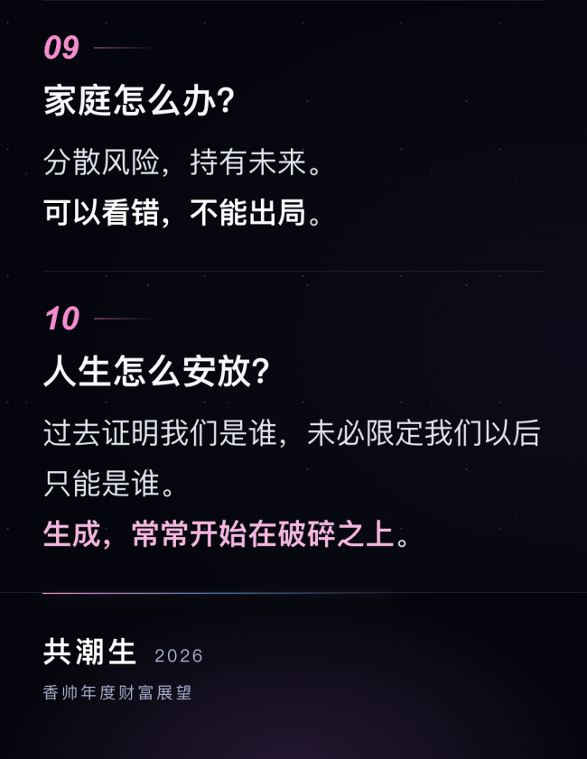 经济学家香帅:AI成为生产要素,重构未来生产方式