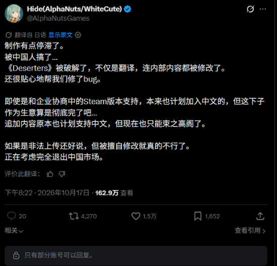 游民星空