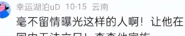 中国留学生上课身披旭日旗 校方调查 行为引发广泛谴责
