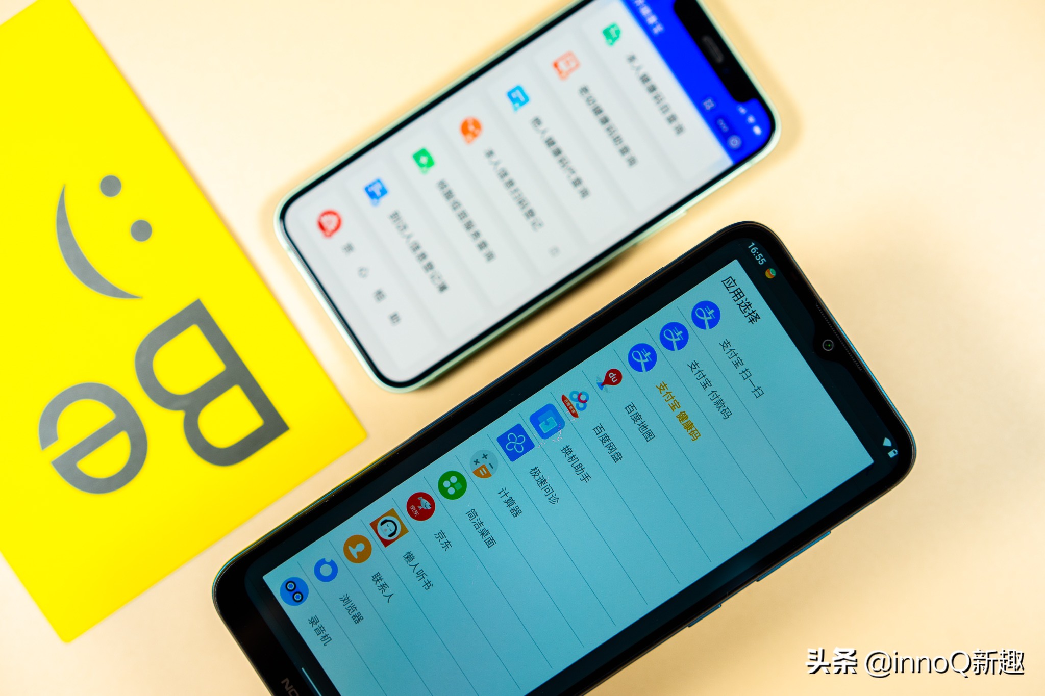 699元！诺基亚新机发布：5000mAh大电池 保留耳机孔