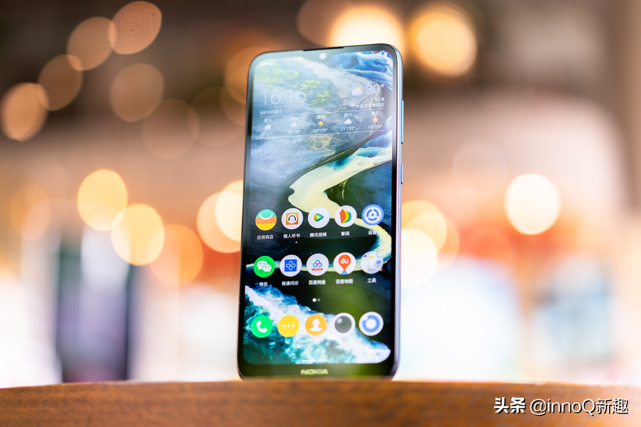 699元！诺基亚新机发布：5000mAh大电池 保留耳机孔