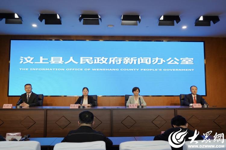 2024乡村好时节·乐动生活·乡约济宁好村光暨汶上县第二届儒韵中都文化旅游节将于4月20日开幕